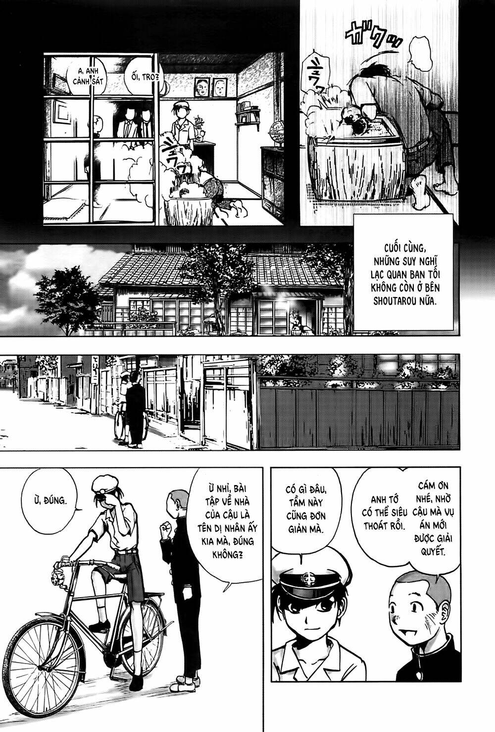 edogawa ranpo ijinkan chapter 25 25