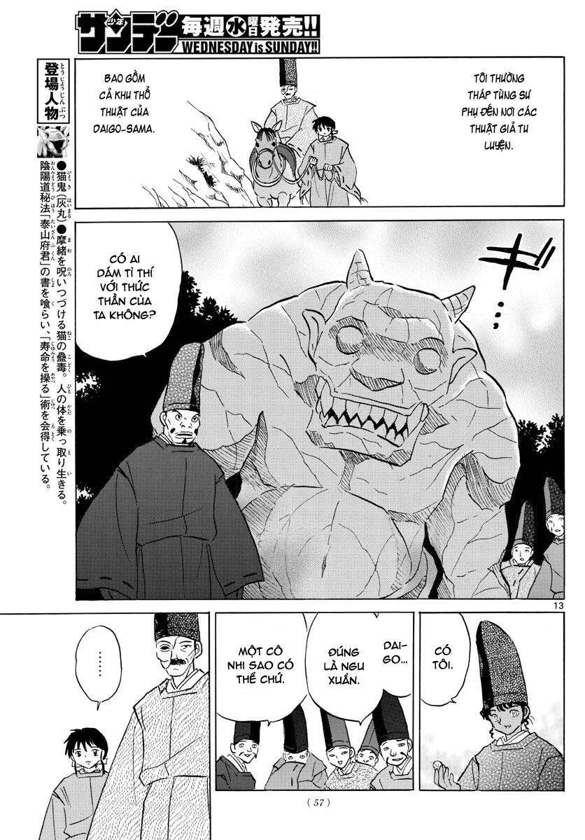 mao (takahashi rumiko) chapter 59 16