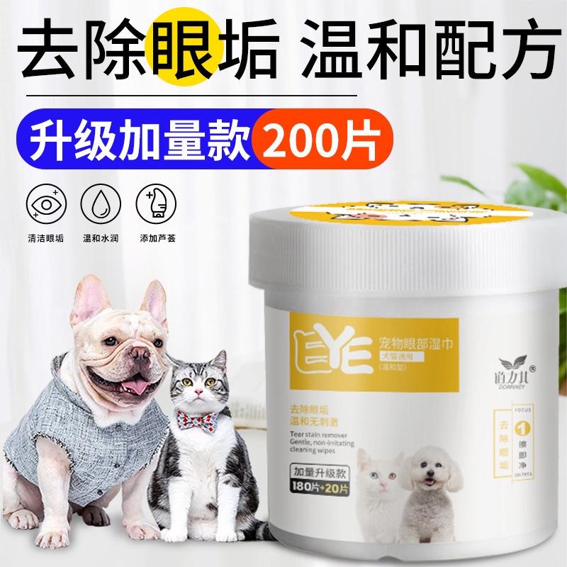 Khăn ướt DORRIKEY lau nước mắt ố bẩn cho chó mèo từ cây Lô Hội - hộp 200 chiếc PHIÊN BẢN MỚI