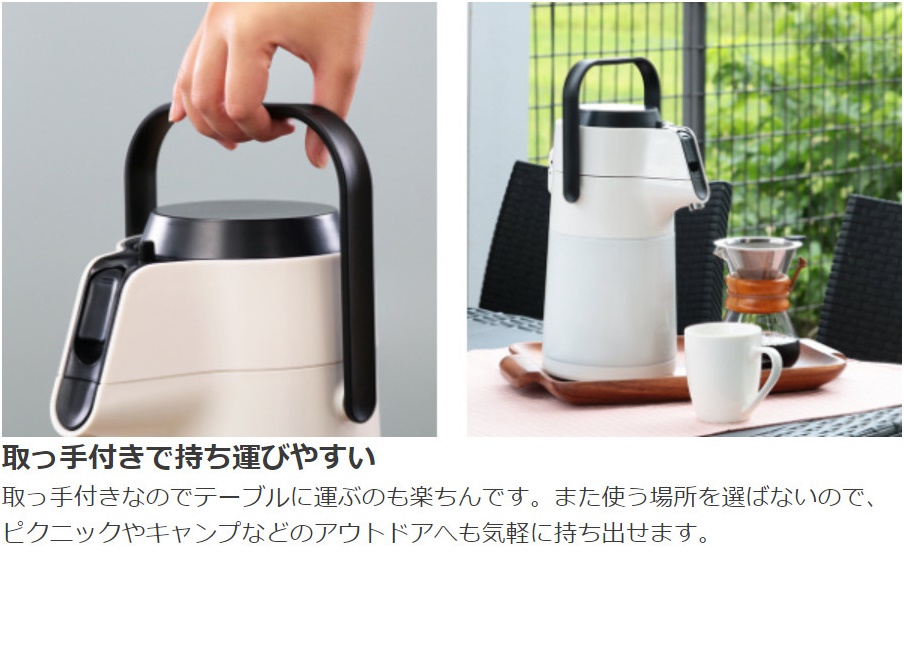 Phích giữ nhiệt Pearl Life Eco Stage 2.2L - Hàng nội địa Nhật Bản |#Nhập khẩu trực tiếp từ Nhật Bản|