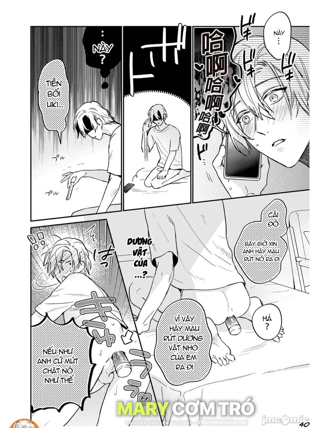 ourboros didos chapter 15 40