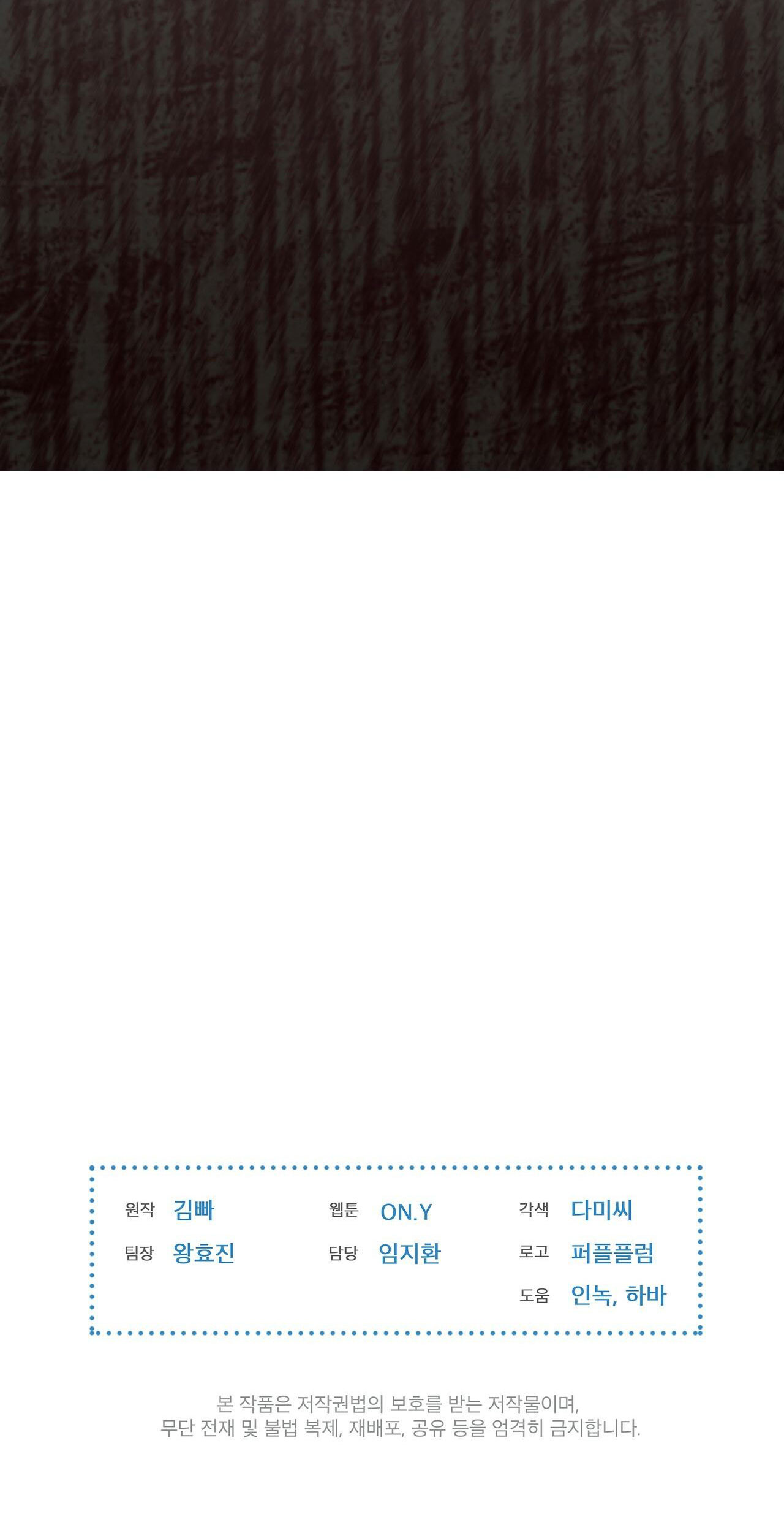 doppio senso chapter 32 49