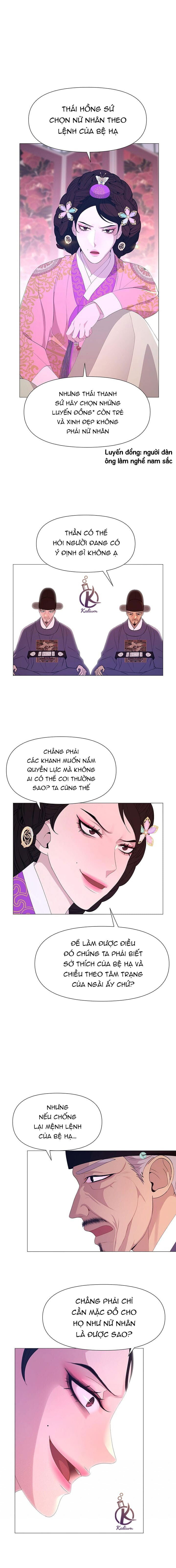 dạ xoa hoá diễn ký chapter 49 5