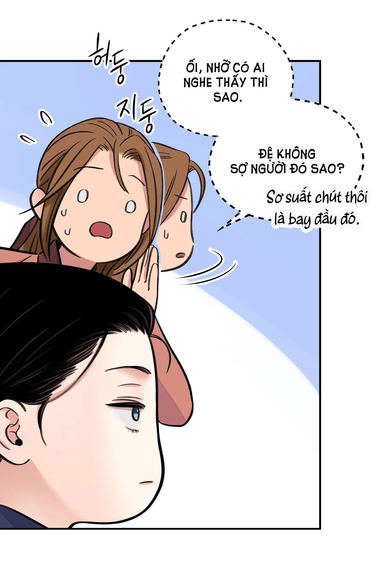 [18+] trượng kiếm tựa hoa chapter 37.2 5