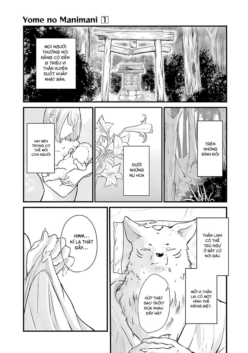 yome no manimani chapter 1 4