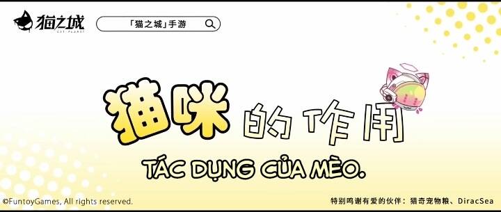 cat planet chapter 58.5 5