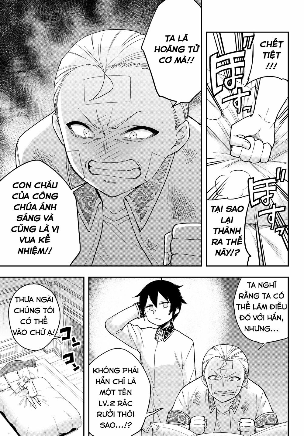 jitsu wa ore, saikyou deshita? chapter 11 1