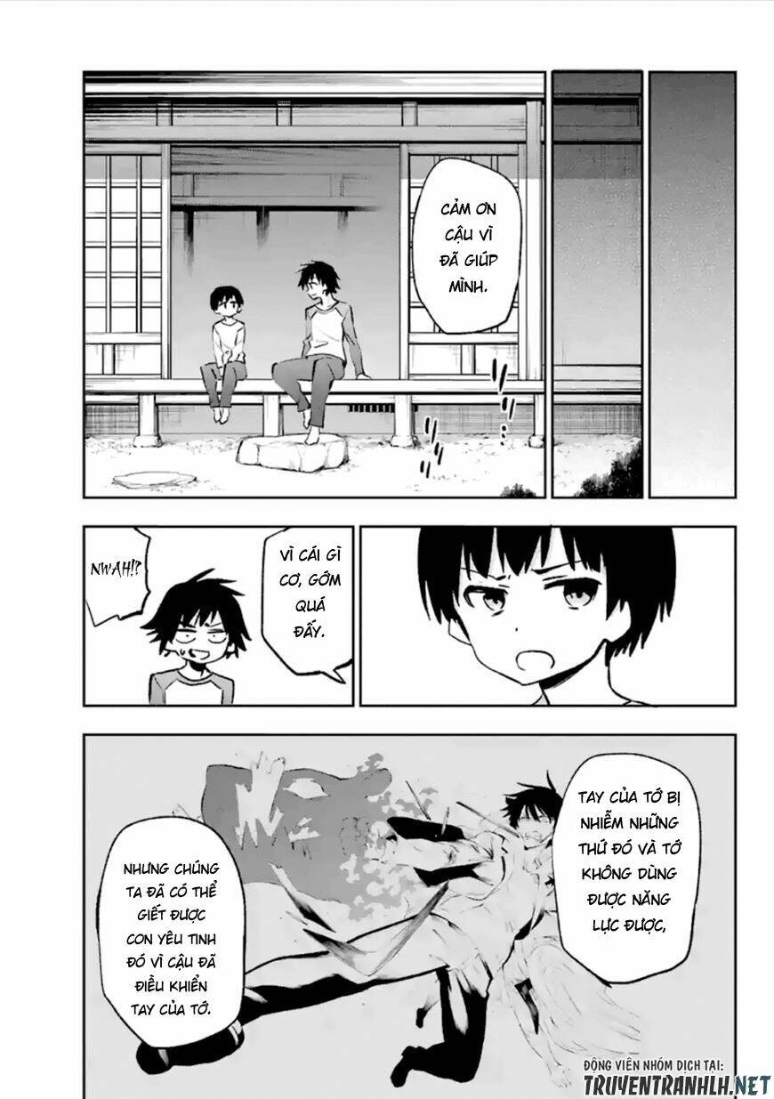 urami koi, koi, urami koi chapter 37 3