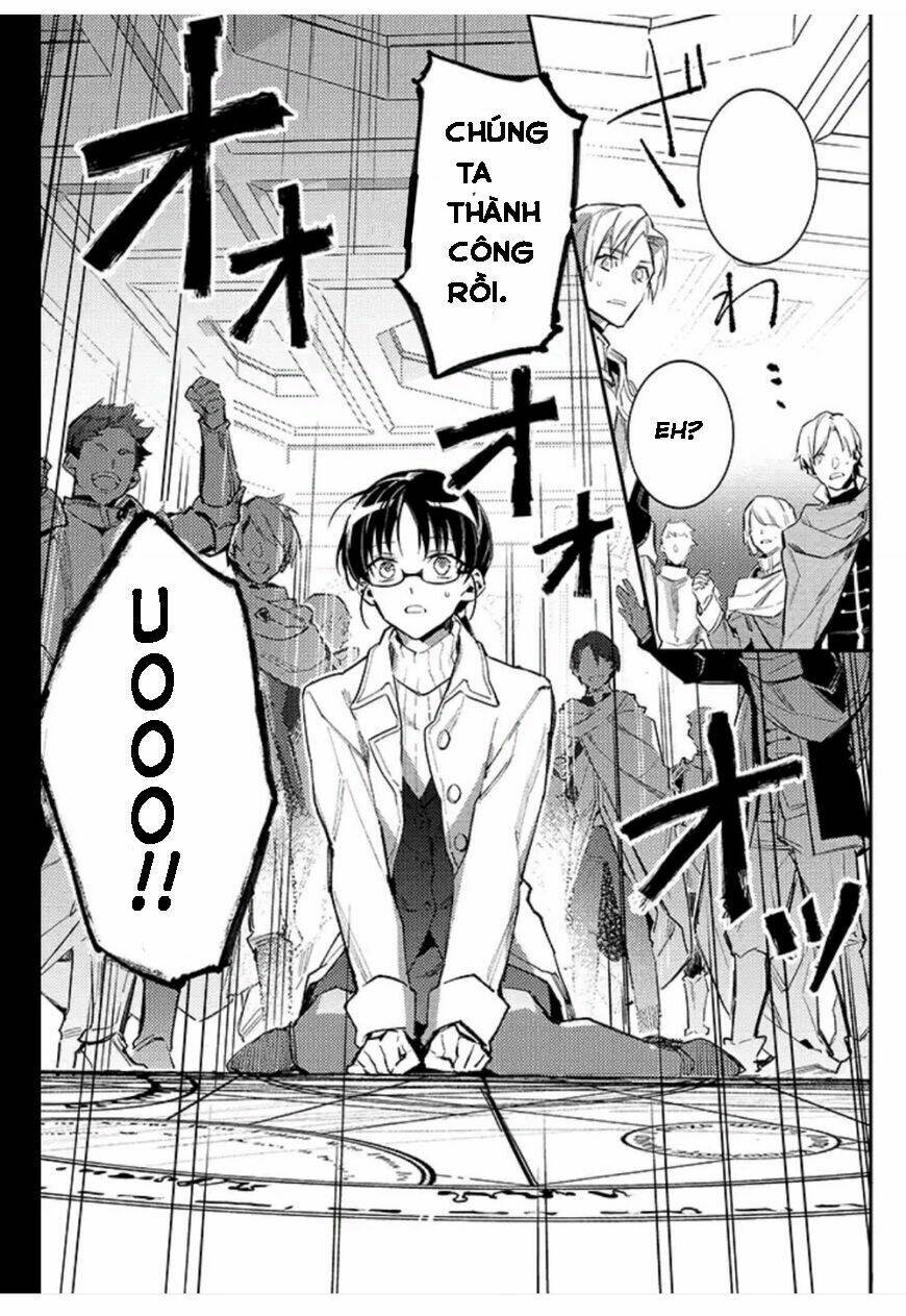 seijo no maryoku wa bannou desu chapter 1.1 6