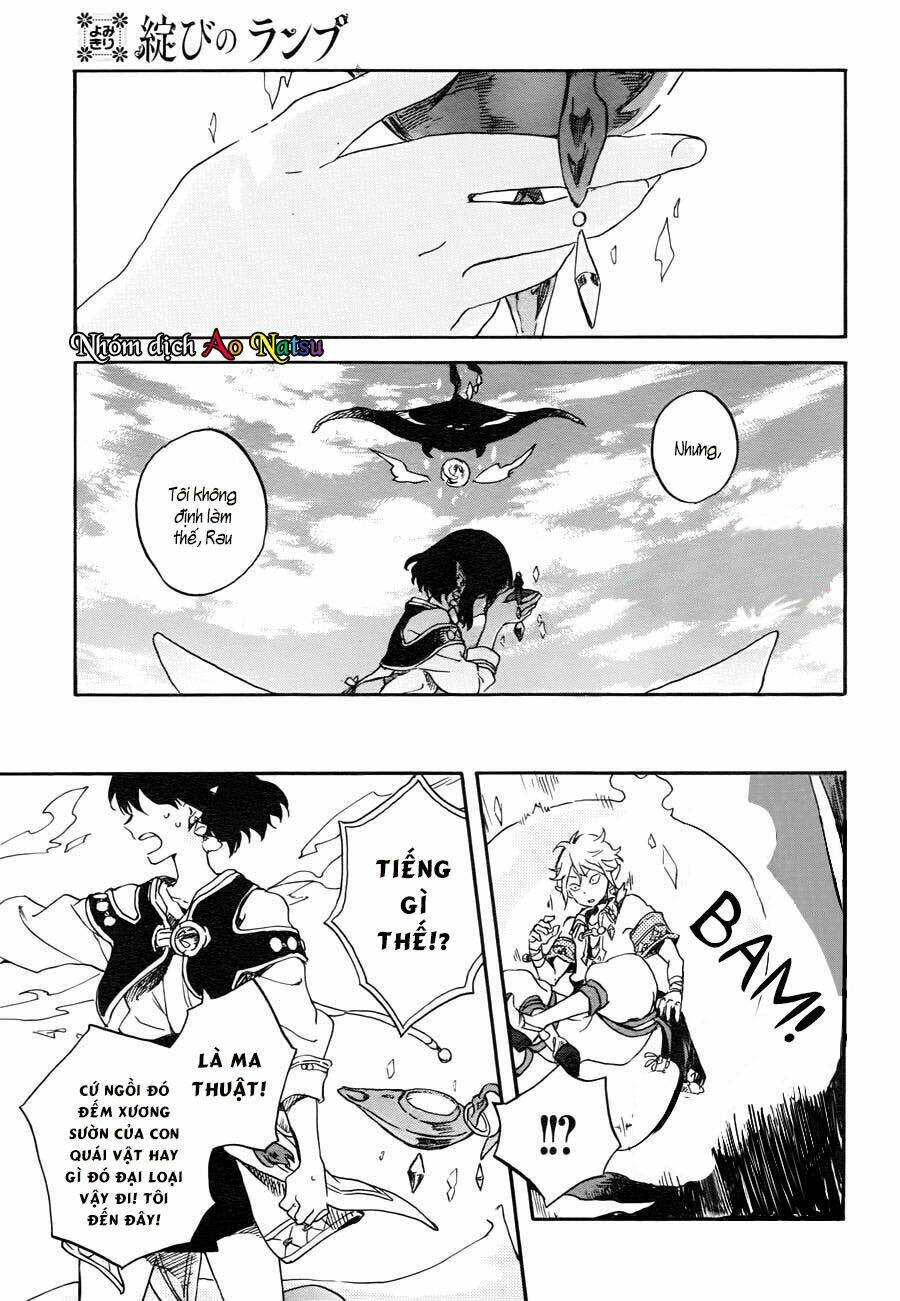 hokorobi no lamp chapter 1 34