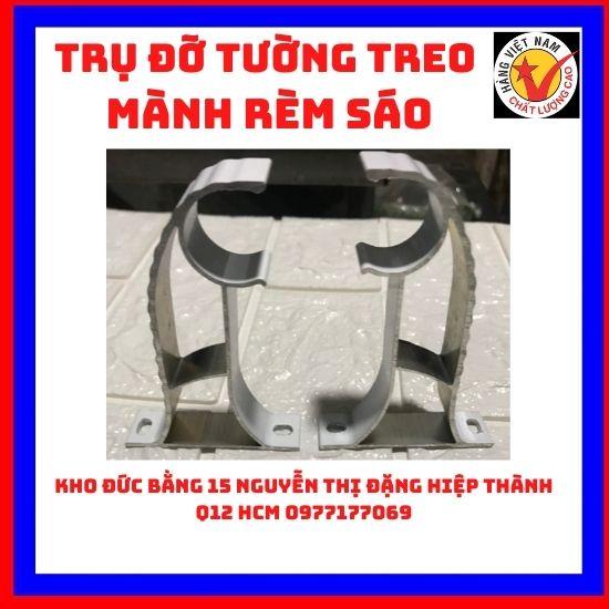 Phụ kiện Móc treo  rèm vải ,mành sáo trúc ,sáo  nhựa ,màm tăm (1 cái ), ,giá đỡ treo lên tường bằng nhôm