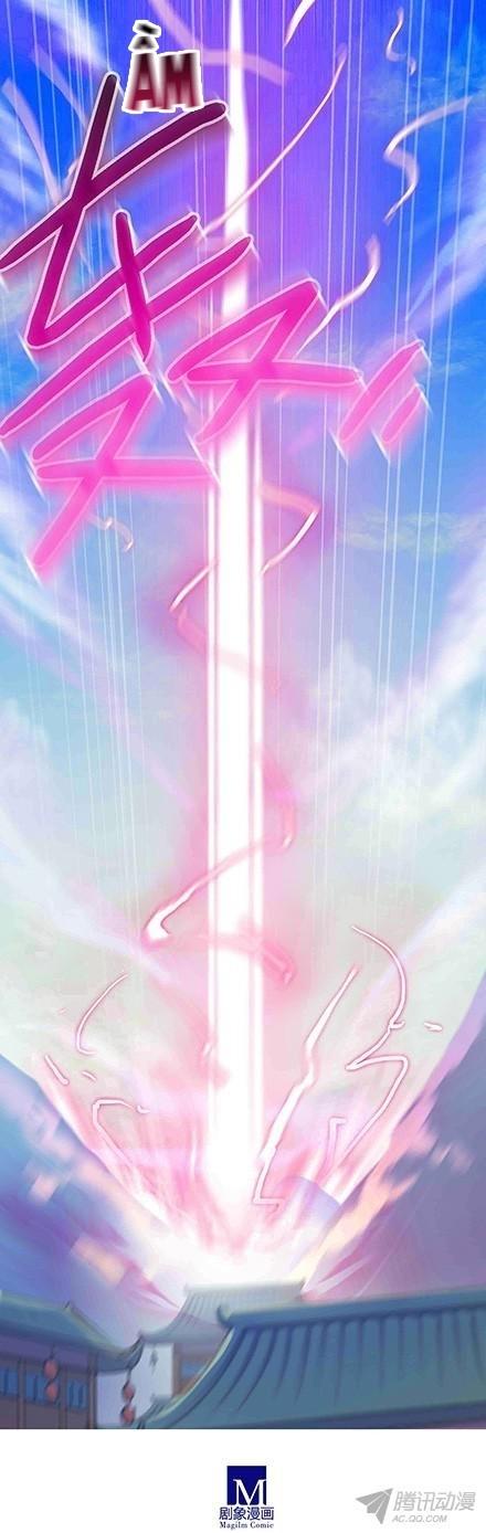 đầu óc đại sư huynh của ta rất đen tối chapter 76 5