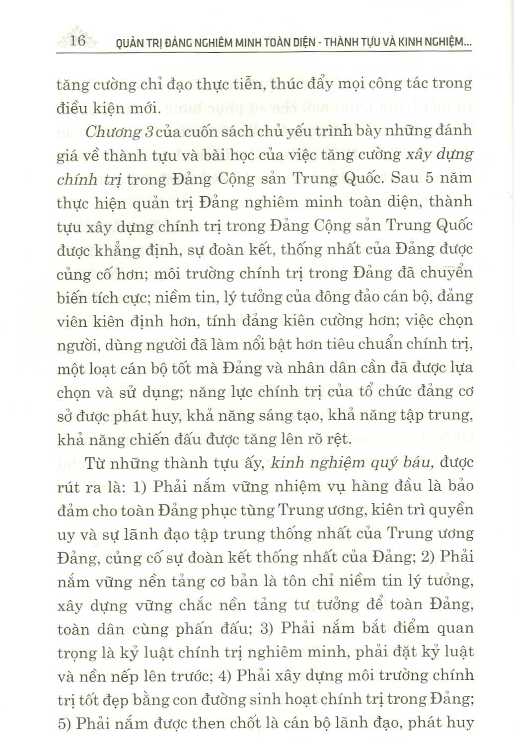 Quản Trị Đảng Nghiêm Minh Toàn Diện - Thành Tựu Và Kinh Nghiệm Trong Công Tác Tổ Chức Và Xây Dựng Đảng Cộng Sản Trung Quốc Từ Sau Đại Hội XVIII