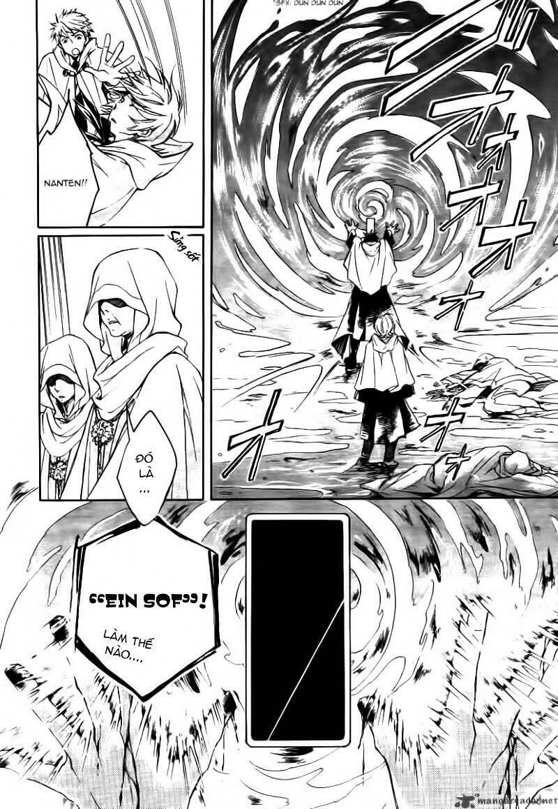 tenkyuugi sephirahtus chapter 1 31