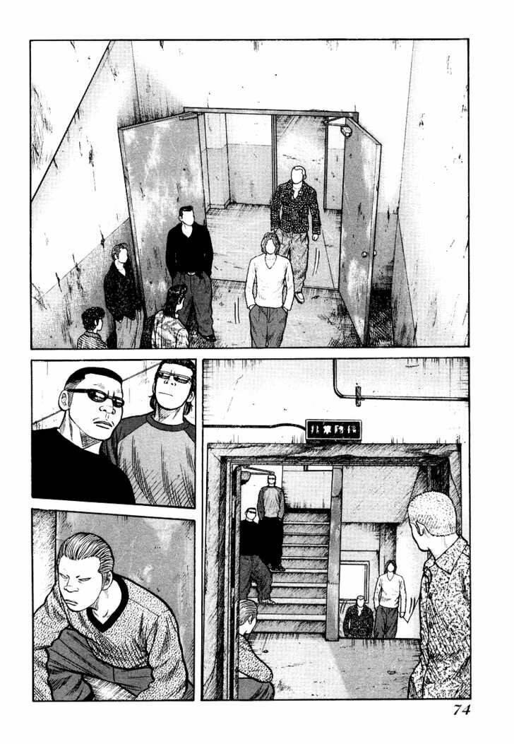 qp- soul of violence chapter 23 23