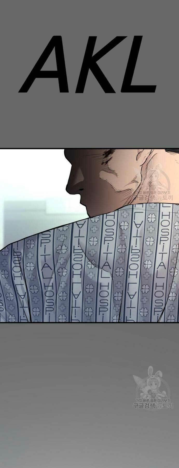 đặc vụ kim chapter 57 3