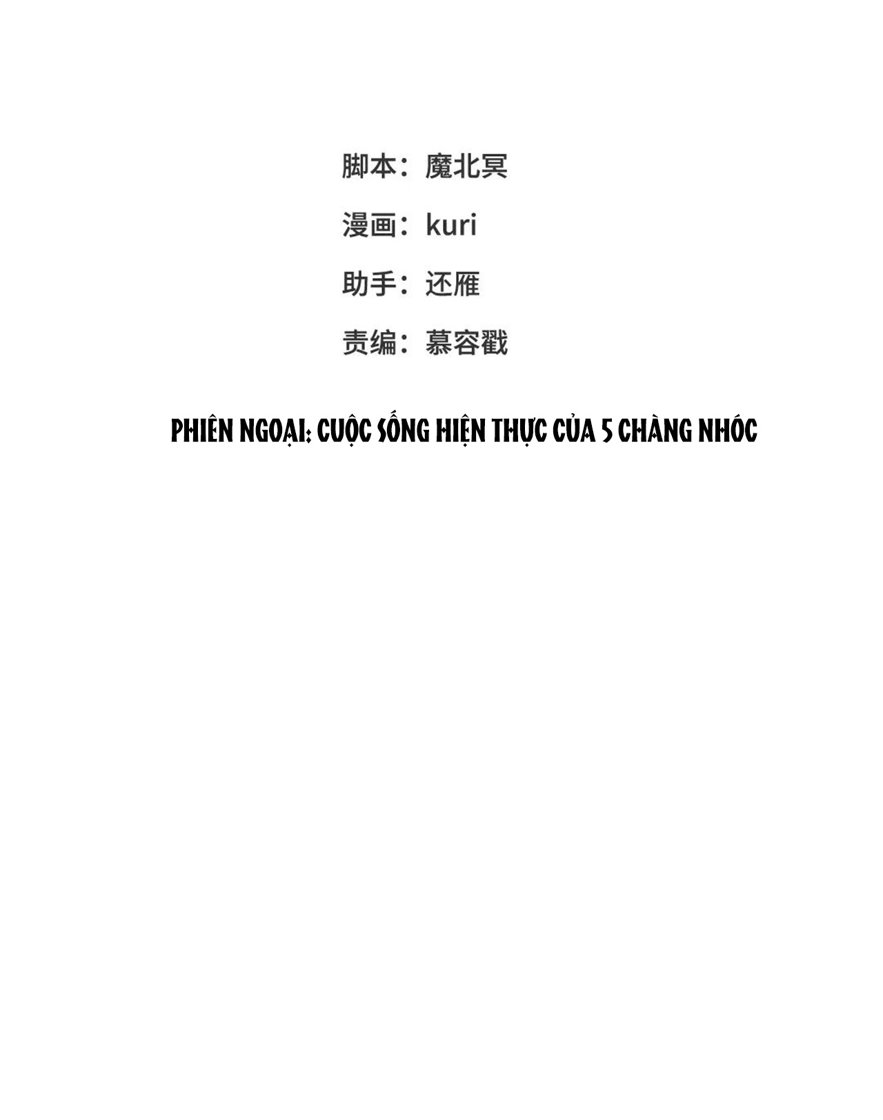 ác nữ cự tuyệt nam chính chapter 120 2