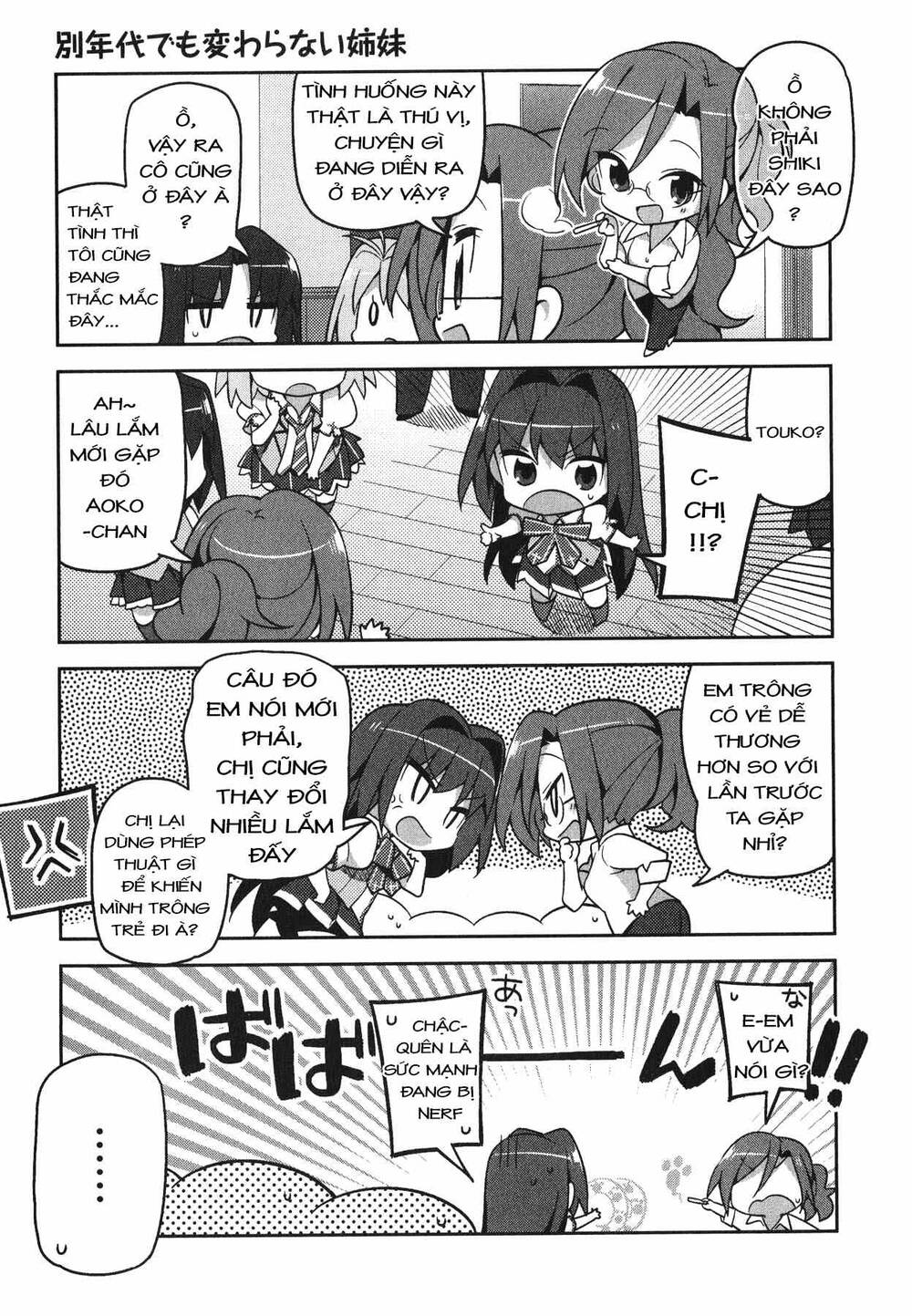 type-moon gakuen - chibi chuki! chapter 2 3
