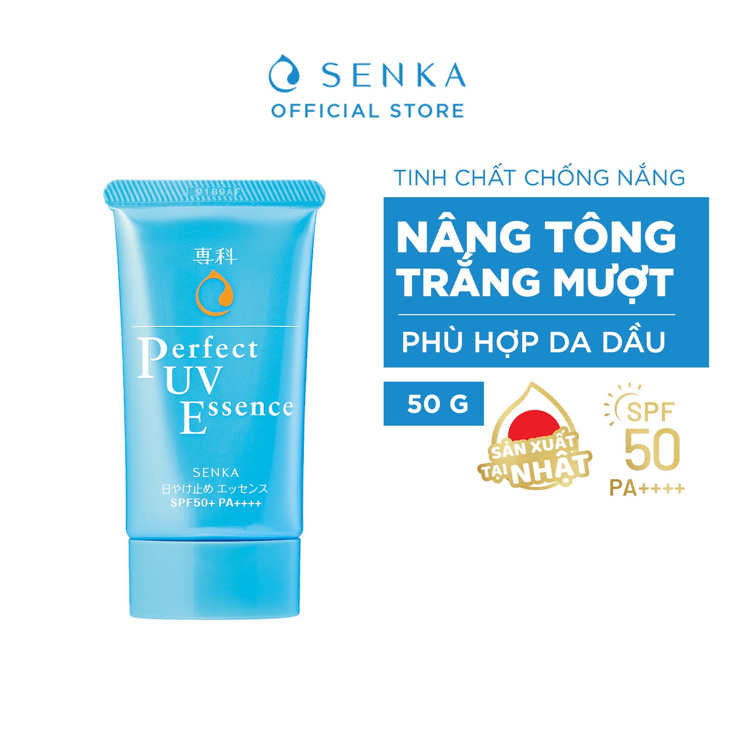 Tinh chất chống nắng Senka Perfect UV Essence 50g tặng Tinh chất chống nắng Senka Perfect UV Essence 50g