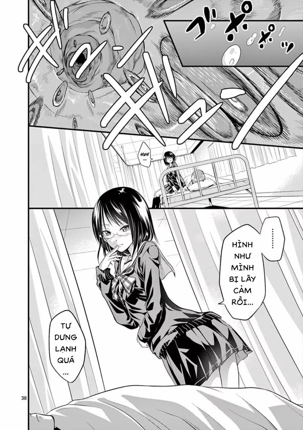 Tensei Pandemic chapter 1 16