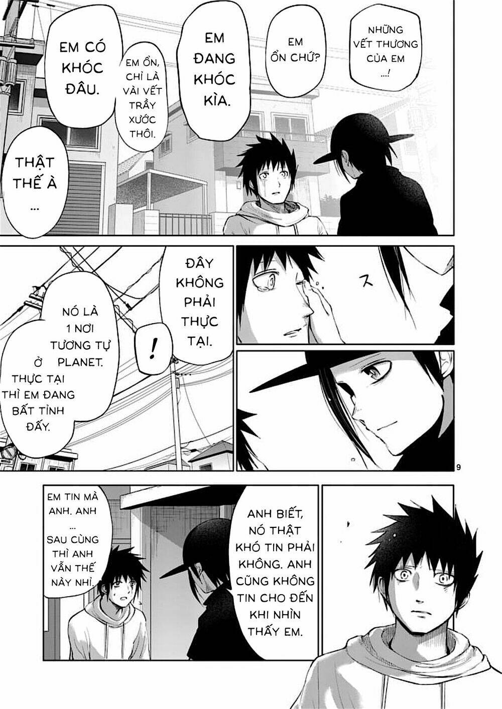 good night world chapter 33 11