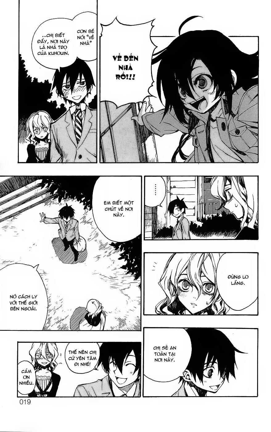 kure-nai chapter 1.1 19