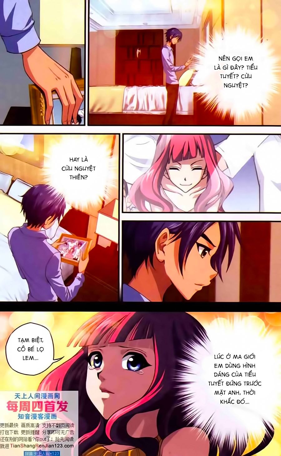 thâu tinh cửu nguyệt thiên chapter 393 5