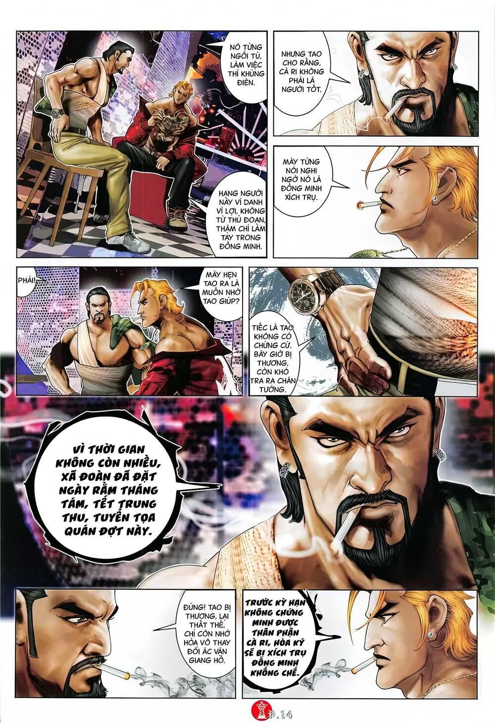 hỏa vũ diệu dương chapter 879 12