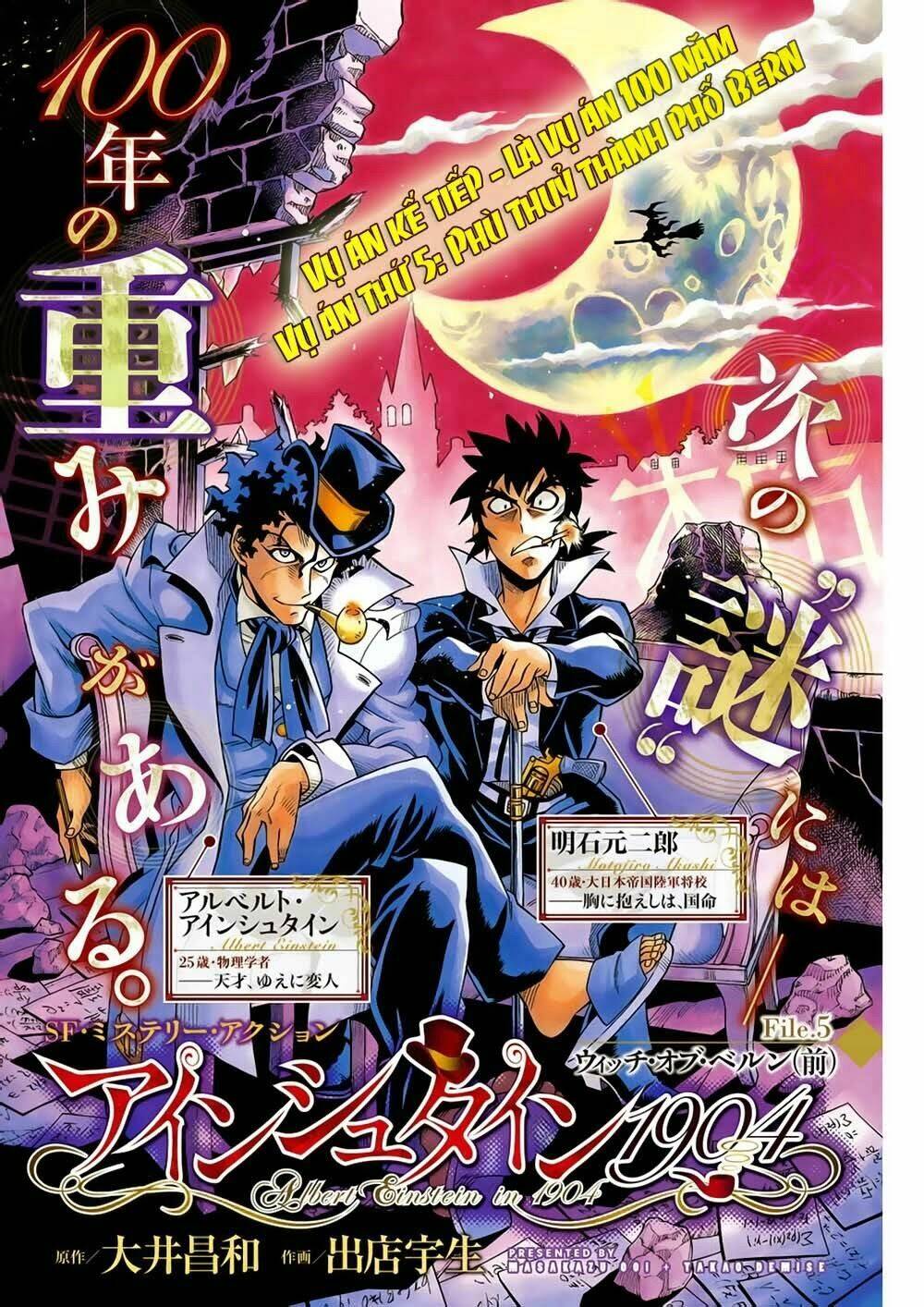 einstern 1904 chapter 5 1