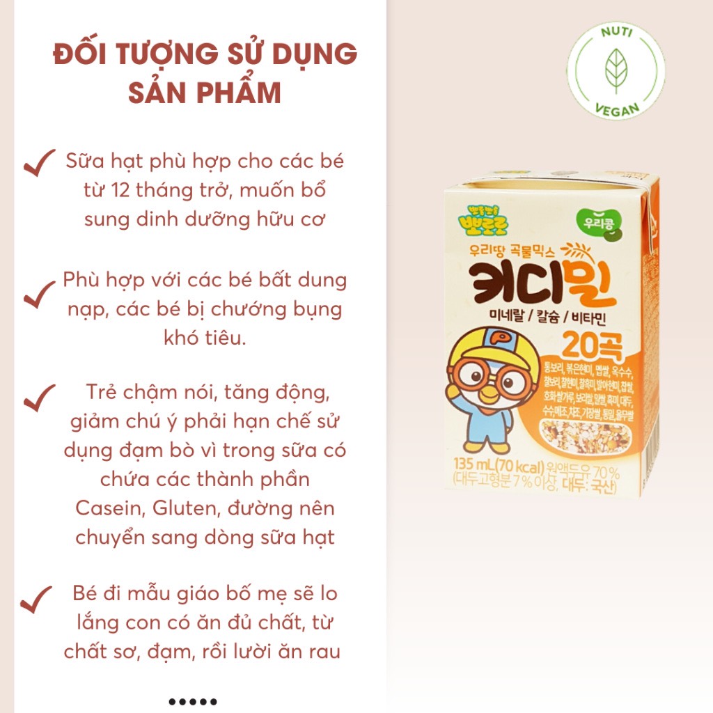 (Date 2026) Thùng 24 Hộp Sữa Hạt Pororo Hàn Quốc Pha Sẵn Dung Tích 135ml/ Hộp Cho Bé