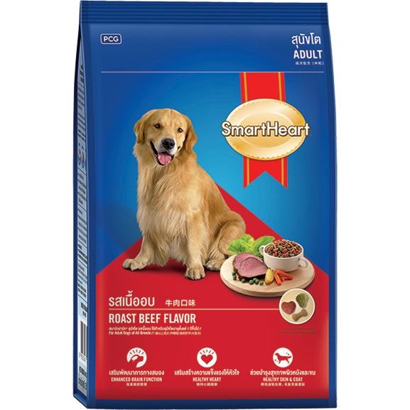 Thức ăn hạt cho chó - 3KG SMARTHEART DÀNH CHO CHÓ TRƯỞNG THÀNH