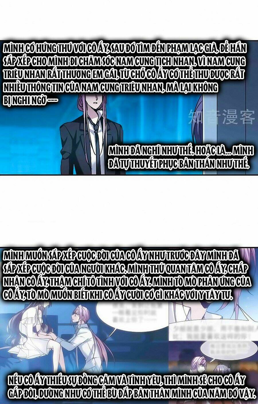 huyết tộc cấm vực chapter 124.2 11
