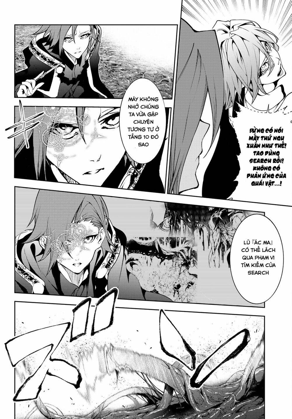 wistoria's wand and sword chapter 16 4