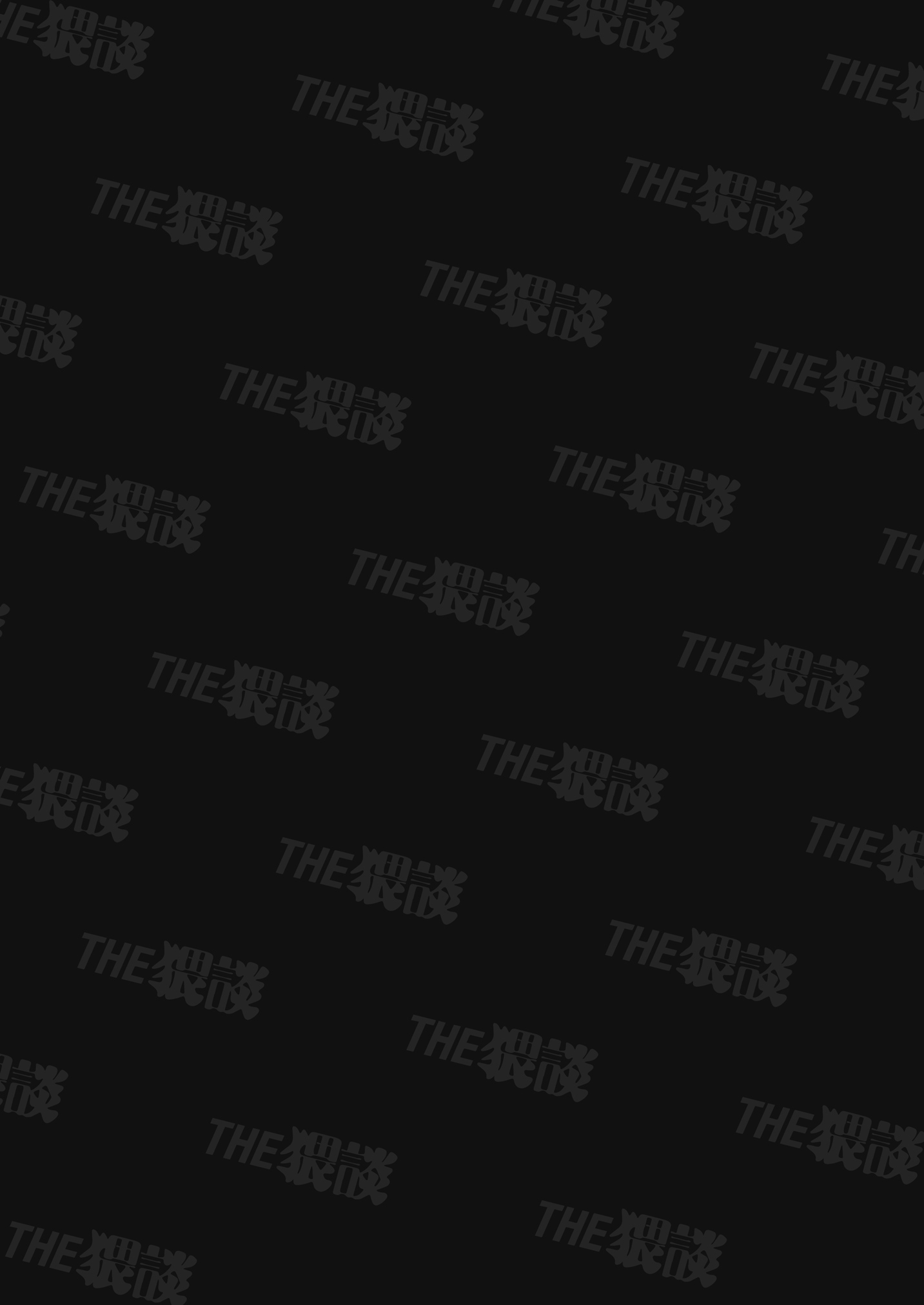 [21+] trai tân hàng khủng chapter 1.1 5