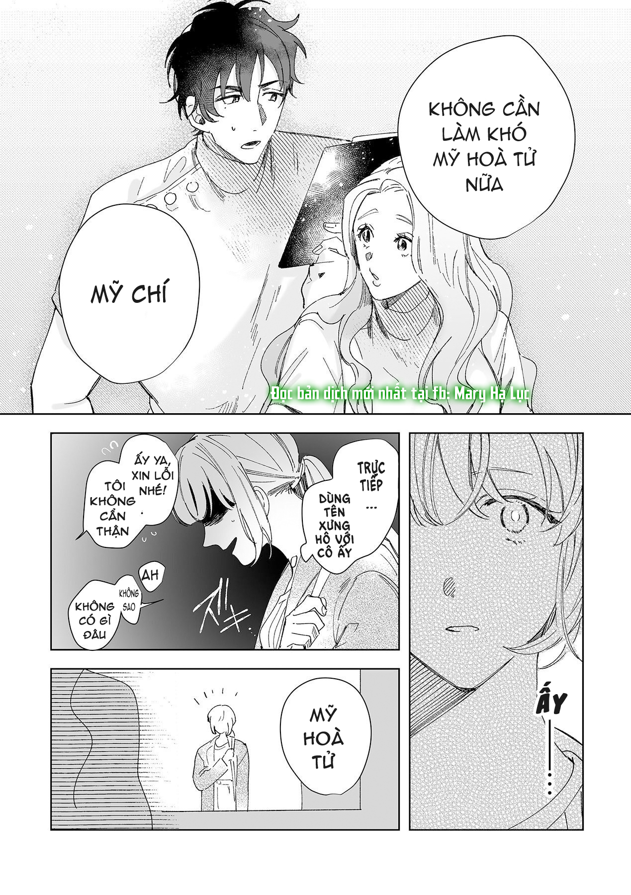 tôi bị bạn thơ ấu trêu đùa~ kỹ thuật xoa bóp của anh ấy thật điêu luyện làm sao~ chapter 2.3 7