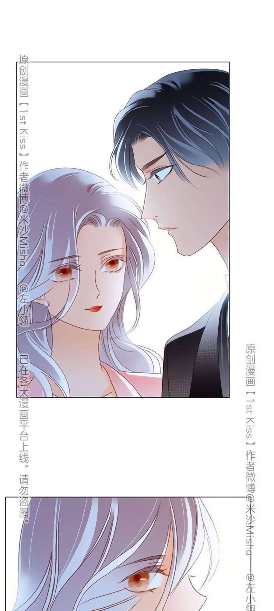 tình yêu và nhà sản xuất chapter 16 43