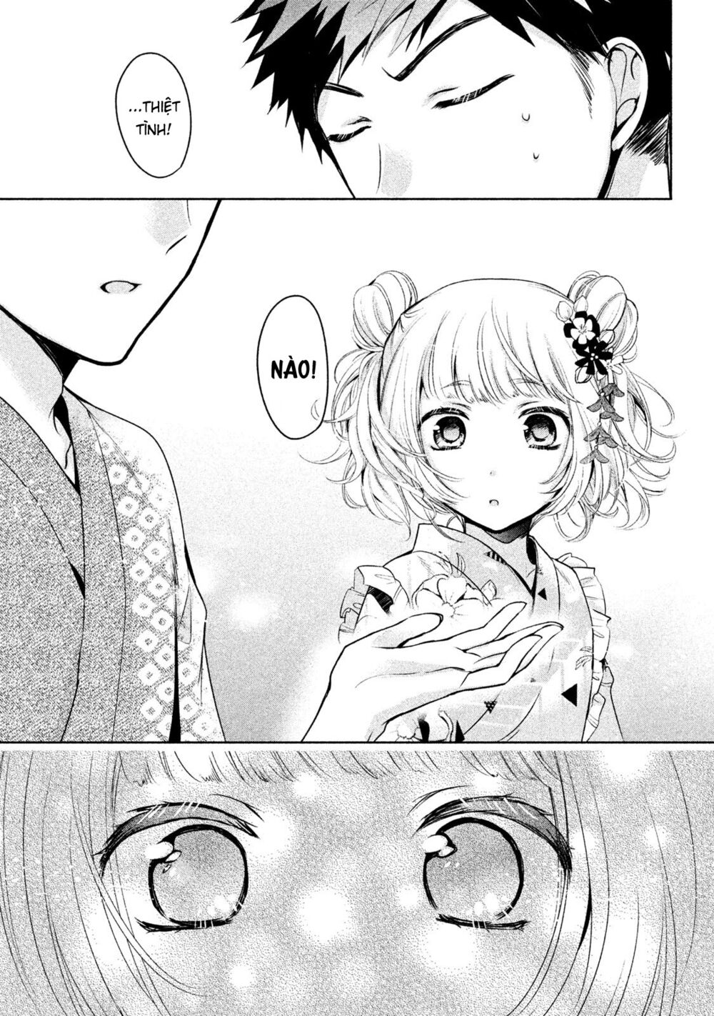 amachin wa jishou chapter 17 27