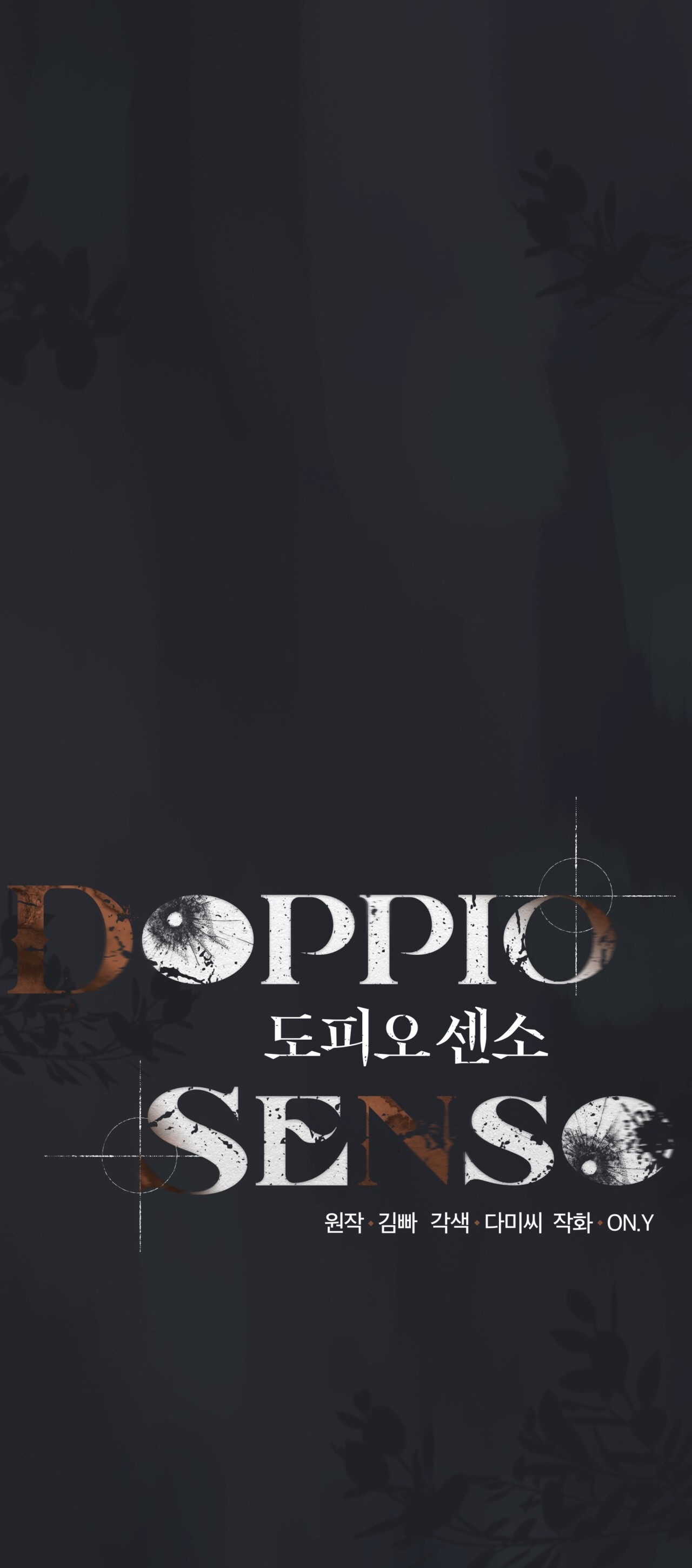 doppio senso chapter 67.2 22