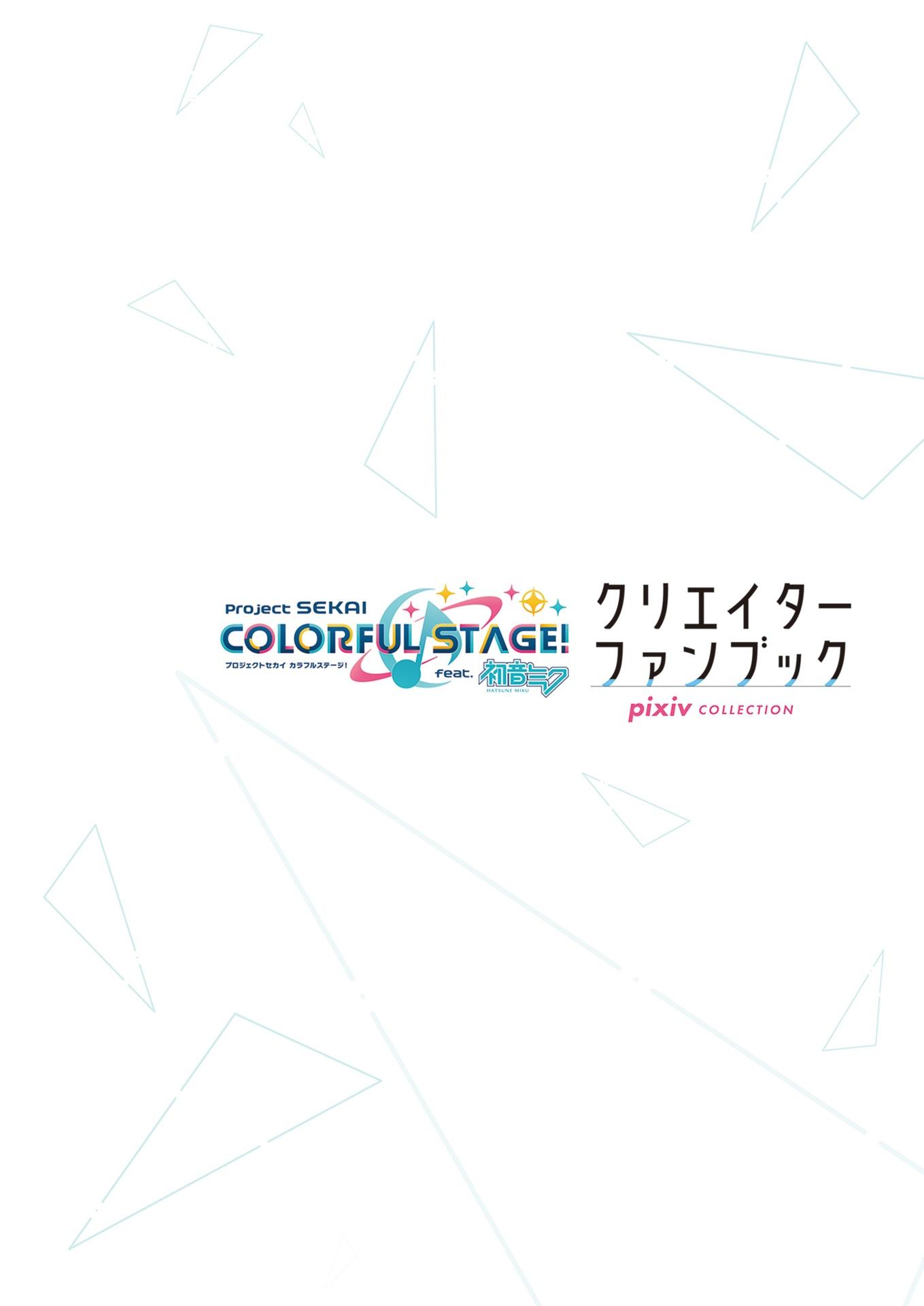 Sách ngoại văn: Project Sekai Colorful Stage Feat Hatsune Miku Creator Fan Book (Japanese Edition)