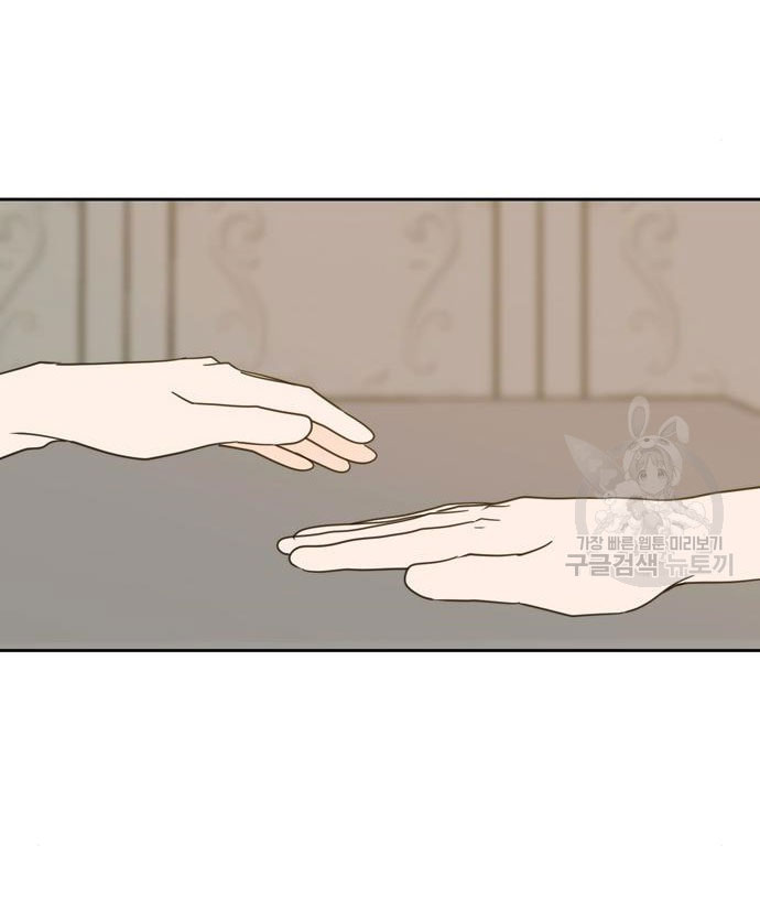 hẹn gặp anh ở kiếp thứ 19 chapter 105 41