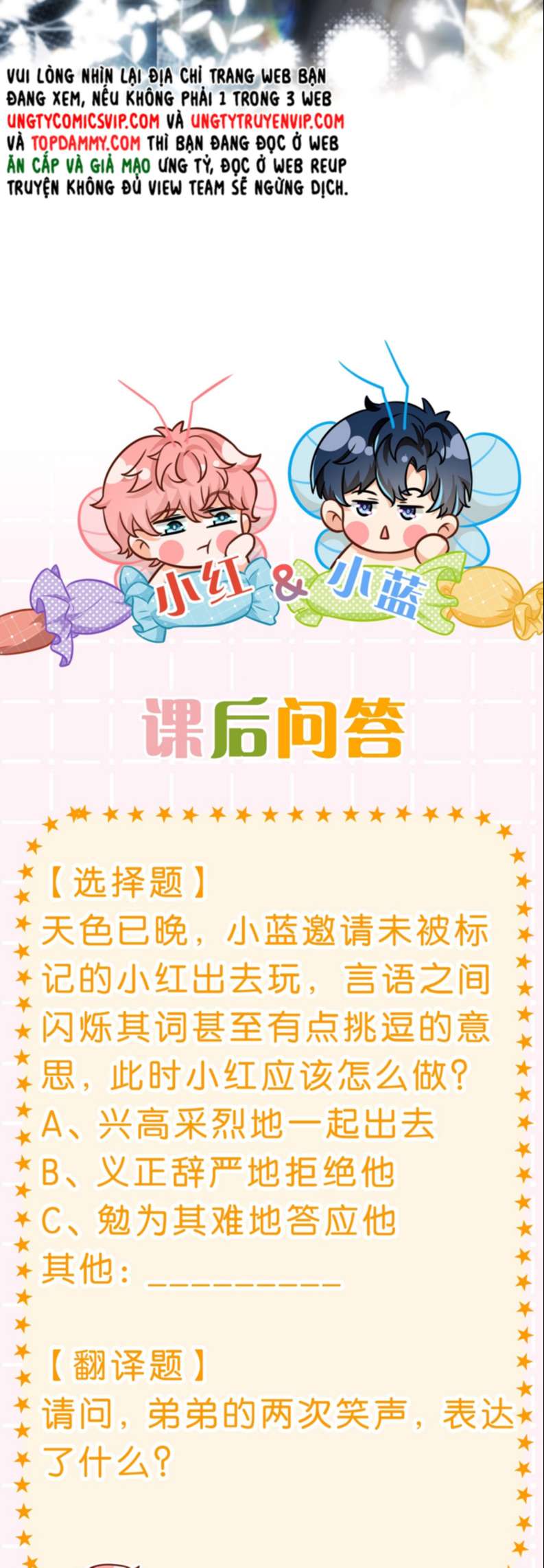 tín tức tố nói chúng ta không thể chapter 61 36