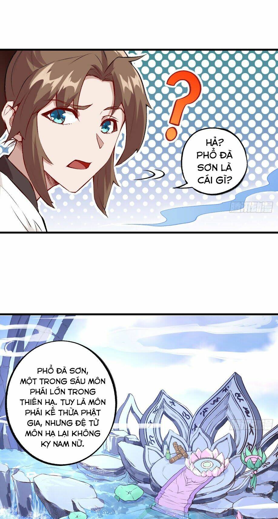 trường an tưởng tượng chapter 17 12