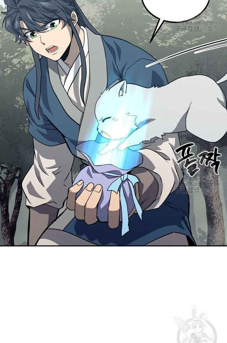 thiếu niên phương sĩ chapter 26 87