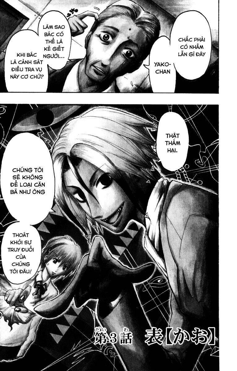 majin tantei nougami neuro chapter 3 2