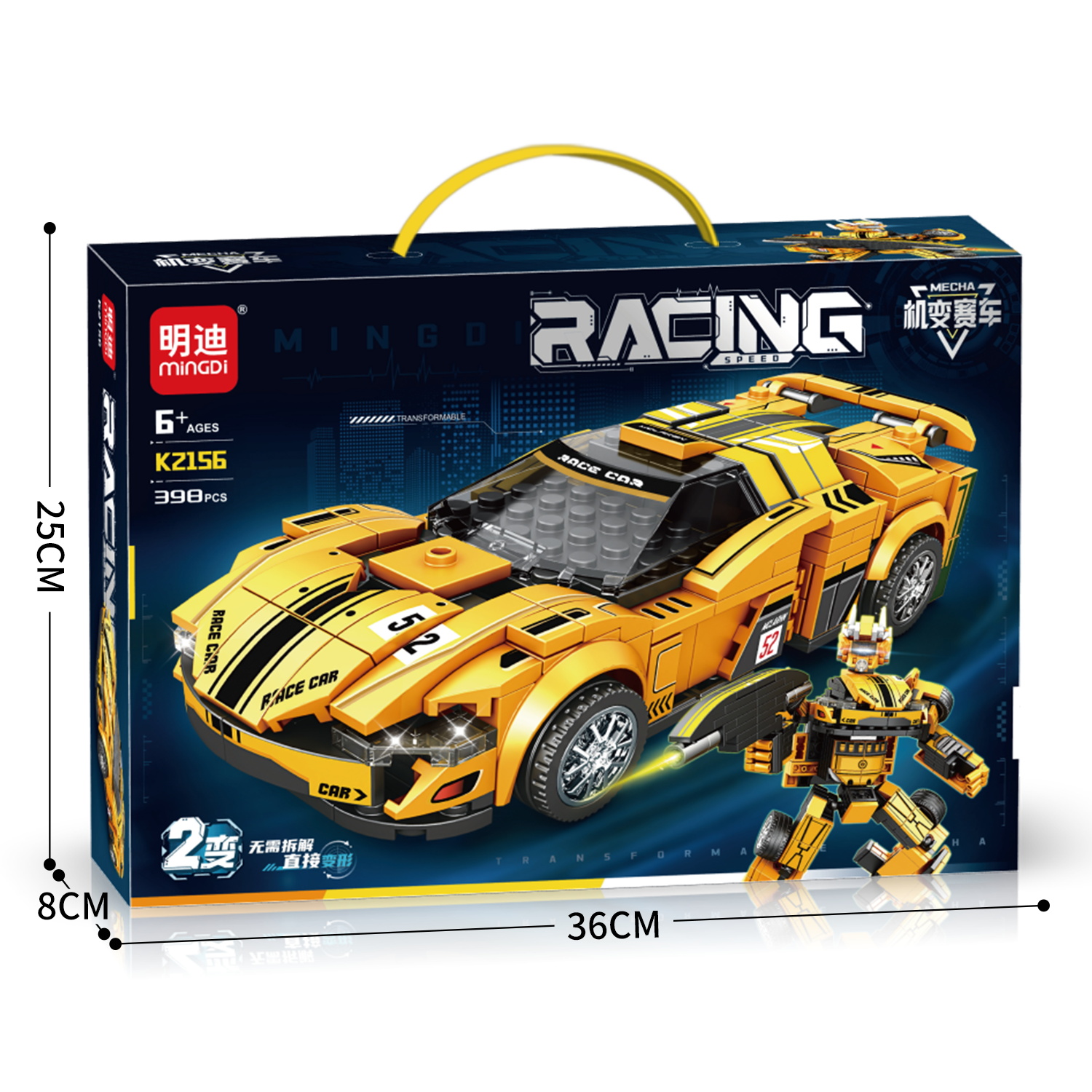 MINGDI - K2156 - Lắp Ráp McLaren Biến Hình Trực Tiếp (398 Chi Tiết)