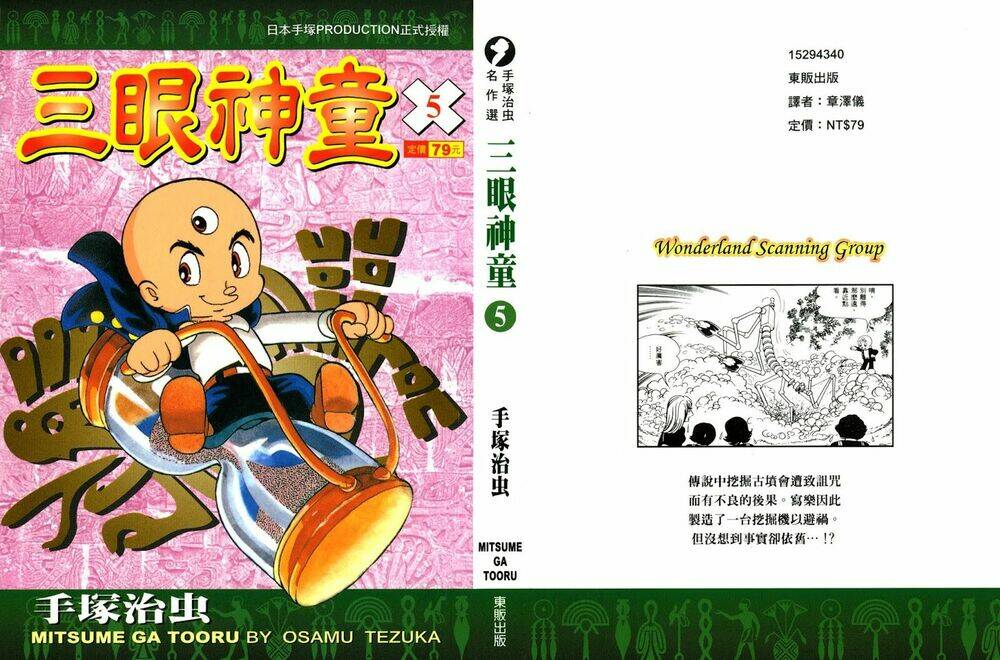 cậu bé ba mắt chapter 22 1