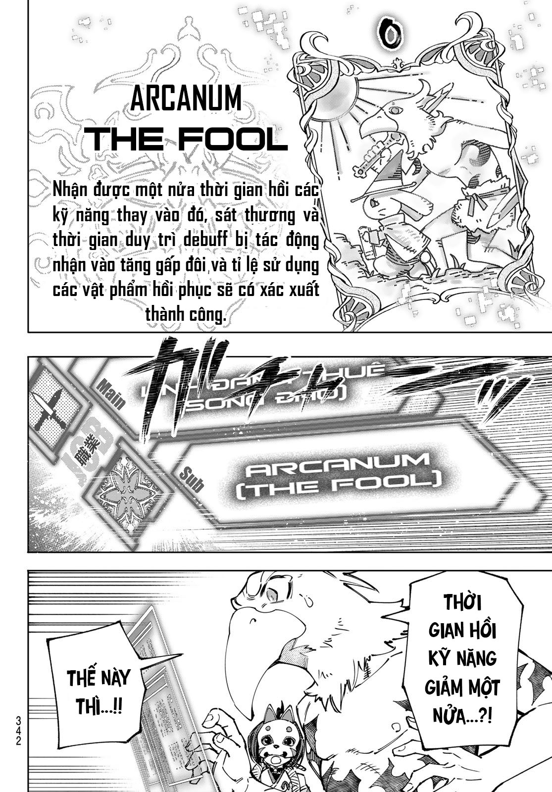 shangri-la frontier ~kusoge hunter, kamige ni idoman to su~ chapter 96 4