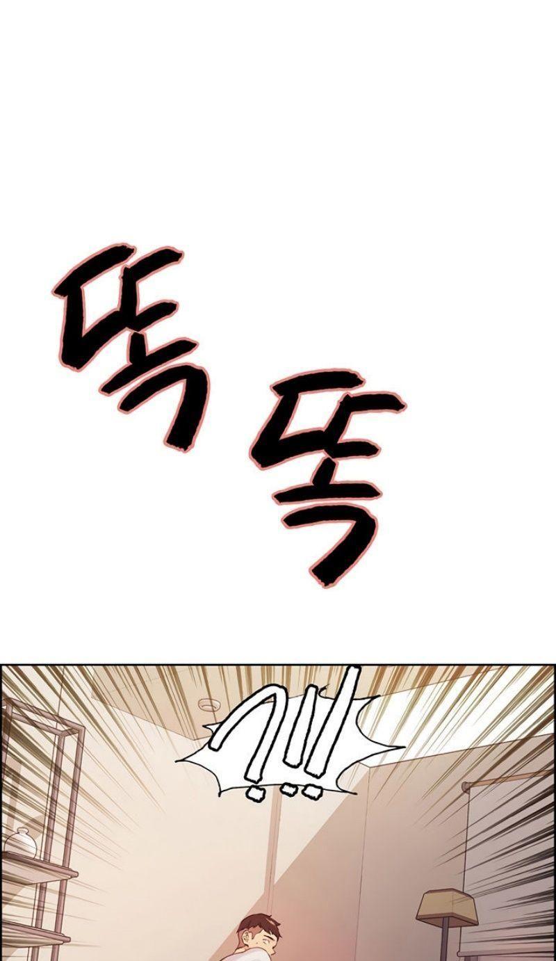 gia đình chạy trốn chapter 4 67