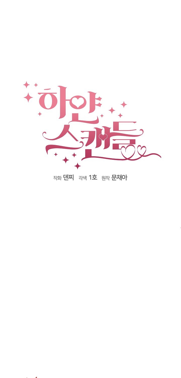 vụ bê bối trá hình chapter 12.1 6