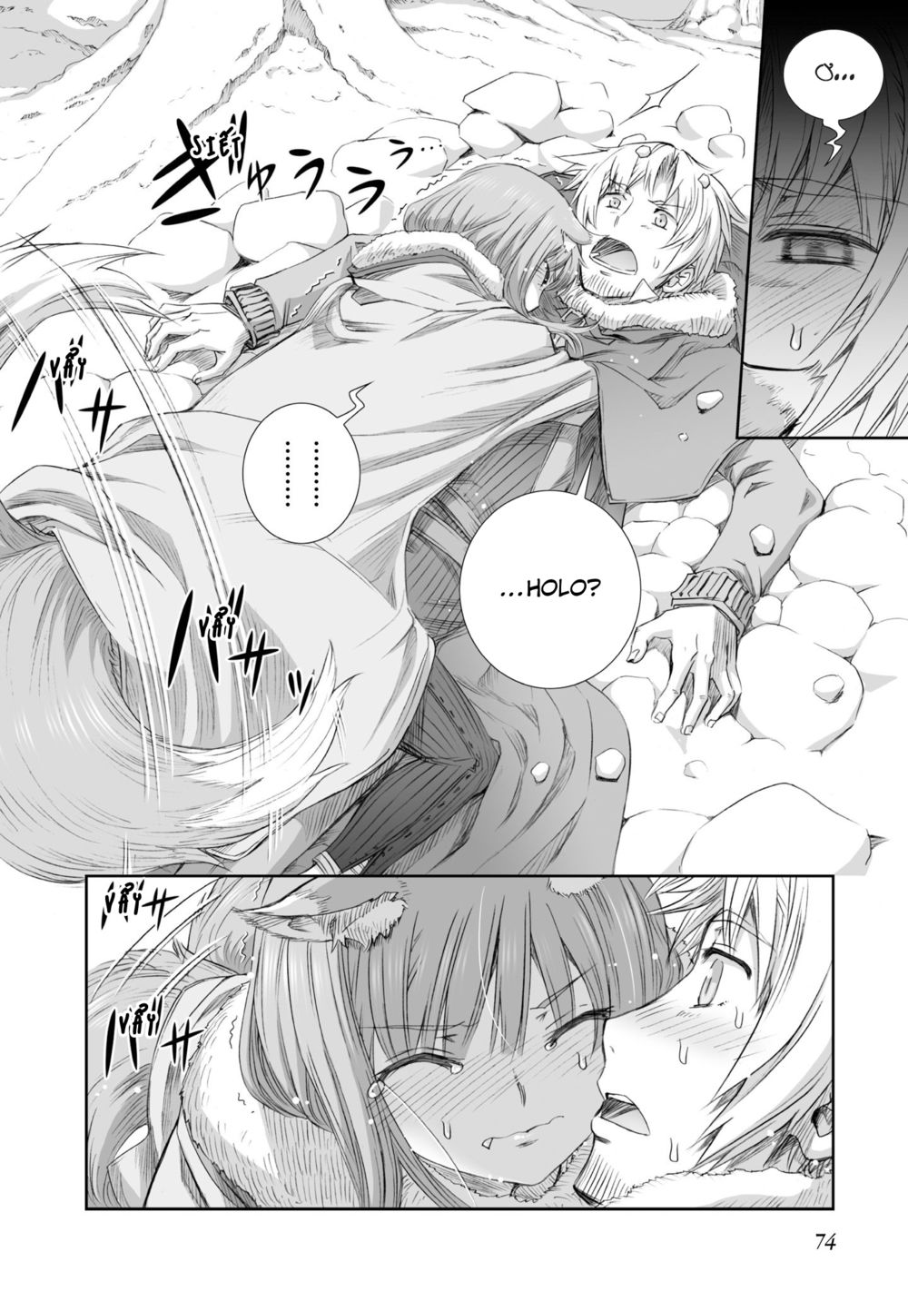 ookami to koushinryou chapter 89 17